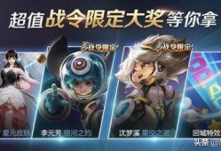 王者荣耀s18赛季最新爆料,王者荣耀革新之战即将开启！
