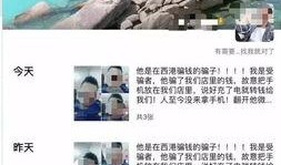 柬埔寨西港最新爆料新闻,最新爆料揭示惊人真相